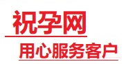 布拖捐卵试管助孕机构-代媽网